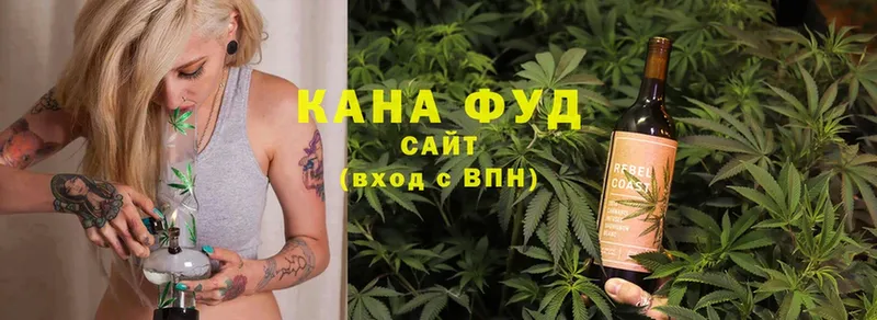 Cannafood конопля  Билибино 