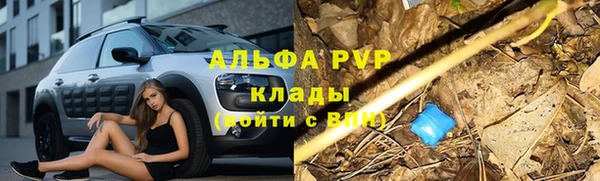 ALPHA-PVP Беломорск